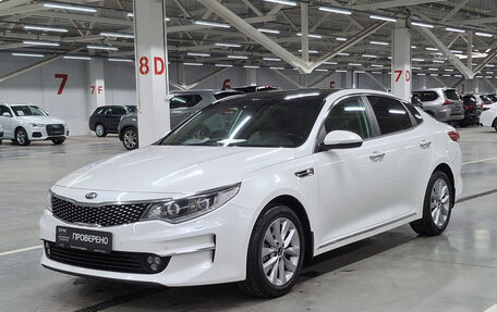 KIA Optima IV, 2017 год, 1 599 000 рублей, 1 фотография