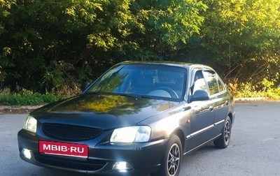 Hyundai Accent II, 2008 год, 345 000 рублей, 1 фотография