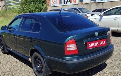 Skoda Octavia IV, 2006 год, 250 000 рублей, 1 фотография