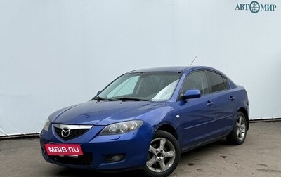 Mazda 3, 2007 год, 420 000 рублей, 1 фотография