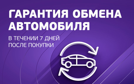 Hyundai Solaris II рестайлинг, 2016 год, 819 000 рублей, 14 фотография