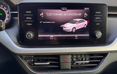 Skoda Rapid II, 2020 год, 1 870 000 рублей, 9 фотография