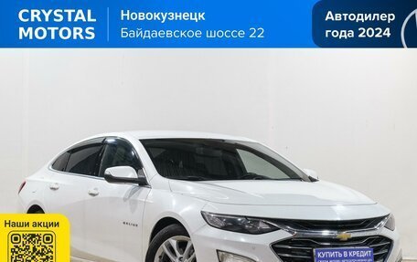 Chevrolet Malibu IX, 2017 год, 1 299 000 рублей, 2 фотография