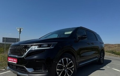KIA Carnival, 2023 год, 5 500 000 рублей, 1 фотография