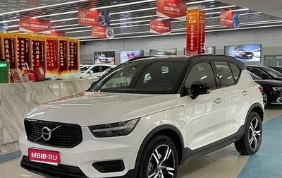 Volvo XC40 I, 2022 год, 2 830 000 рублей, 1 фотография