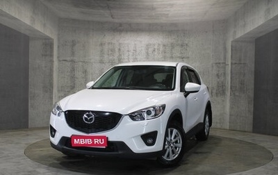 Mazda CX-5 II, 2013 год, 1 625 000 рублей, 1 фотография