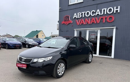KIA Cerato III, 2012 год, 790 000 рублей, 1 фотография