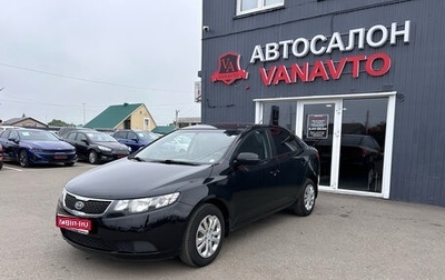 KIA Cerato III, 2012 год, 790 000 рублей, 1 фотография