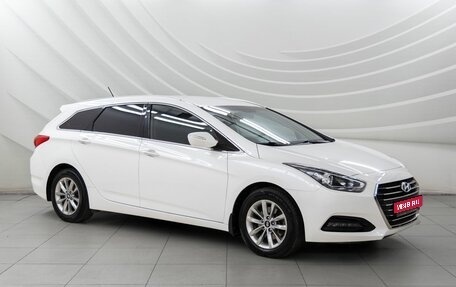 Hyundai i40 I рестайлинг, 2015 год, 1 278 000 рублей, 1 фотография