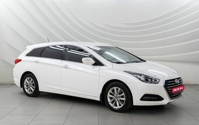 Hyundai i40 I рестайлинг, 2015 год, 1 278 000 рублей, 1 фотография