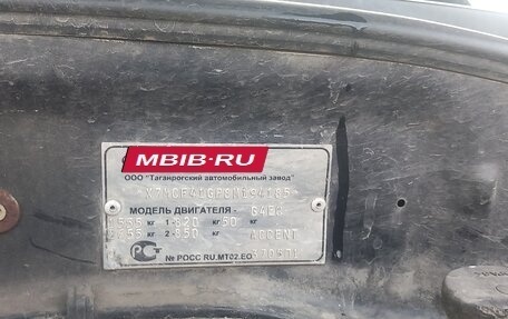 Hyundai Accent II, 2008 год, 345 000 рублей, 6 фотография