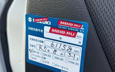Suzuki Solio III, 2019 год, 1 195 000 рублей, 18 фотография