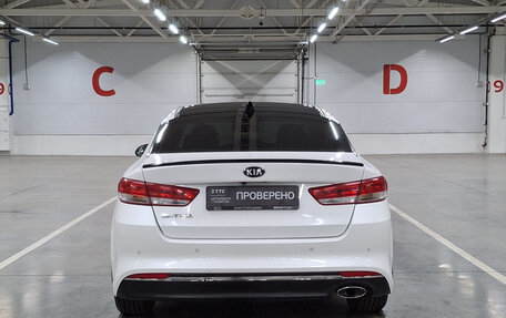 KIA Optima IV, 2017 год, 1 599 000 рублей, 7 фотография