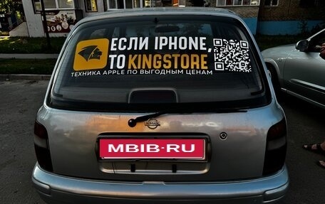 Nissan March II, 1997 год, 229 000 рублей, 4 фотография