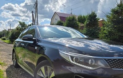 KIA Optima IV, 2017 год, 1 900 000 рублей, 1 фотография