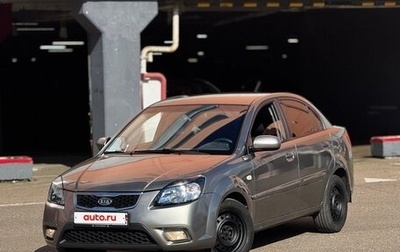 KIA Rio II, 2011 год, 505 000 рублей, 1 фотография