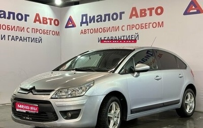 Citroen C4 II рестайлинг, 2011 год, 470 000 рублей, 1 фотография