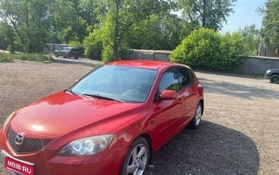 Mazda 3, 2006 год, 500 000 рублей, 1 фотография