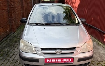 Hyundai Getz I рестайлинг, 2004 год, 240 000 рублей, 1 фотография
