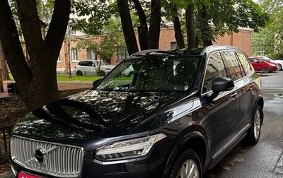 Volvo XC90 II рестайлинг, 2015 год, 3 000 000 рублей, 1 фотография