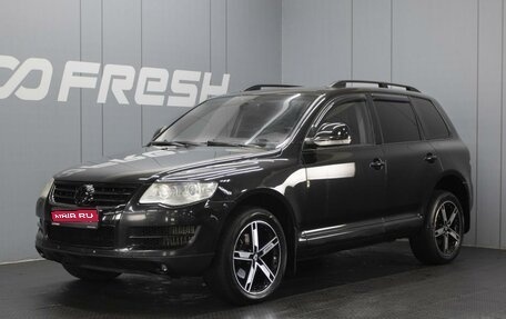 Volkswagen Touareg III, 2010 год, 950 000 рублей, 1 фотография