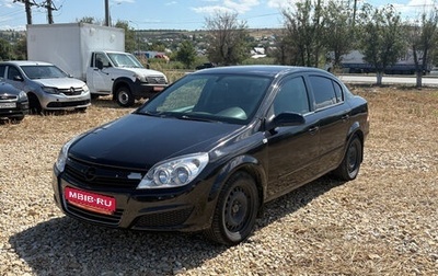 Opel Astra H, 2008 год, 349 000 рублей, 1 фотография