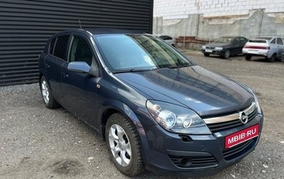 Opel Astra H, 2006 год, 320 000 рублей, 1 фотография