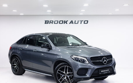 Mercedes-Benz GLE Coupe, 2019 год, 5 190 000 рублей, 3 фотография