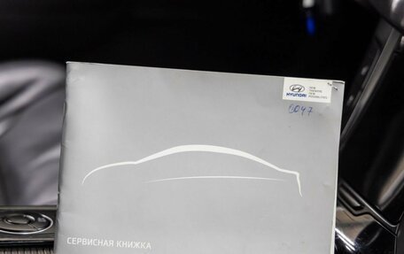 Hyundai i40 I рестайлинг, 2015 год, 1 278 000 рублей, 39 фотография