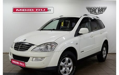 SsangYong Kyron I, 2012 год, 730 000 рублей, 1 фотография