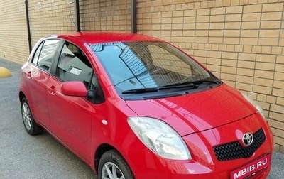 Toyota Yaris III рестайлинг, 2008 год, 600 000 рублей, 1 фотография