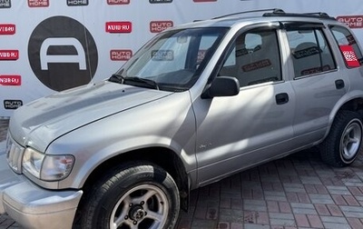 KIA Sportage IV рестайлинг, 2001 год, 339 999 рублей, 1 фотография