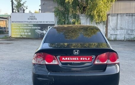 Honda Civic VIII, 2008 год, 480 000 рублей, 4 фотография