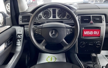 Mercedes-Benz B-Класс, 2011 год, 1 045 000 рублей, 13 фотография