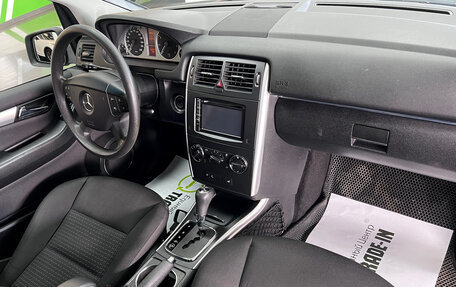 Mercedes-Benz B-Класс, 2011 год, 1 045 000 рублей, 15 фотография