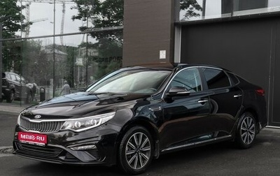 KIA Optima IV, 2019 год, 1 889 000 рублей, 1 фотография