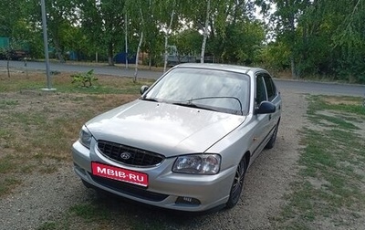 Hyundai Accent II, 2004 год, 445 000 рублей, 1 фотография