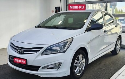 Hyundai Solaris II рестайлинг, 2014 год, 799 000 рублей, 1 фотография