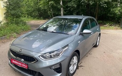 KIA cee'd III, 2020 год, 1 650 000 рублей, 1 фотография