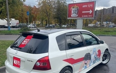 Honda Civic VII, 2001 год, 435 000 рублей, 1 фотография