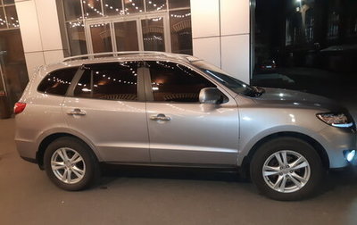Hyundai Santa Fe III рестайлинг, 2011 год, 1 720 000 рублей, 1 фотография