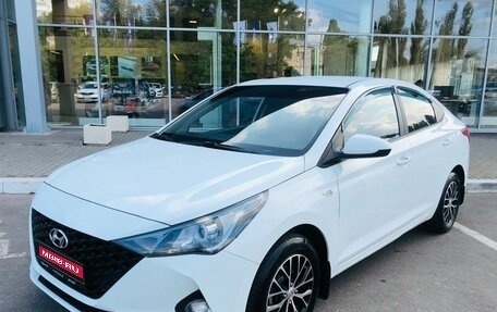 Hyundai Solaris II рестайлинг, 2020 год, 1 320 000 рублей, 1 фотография