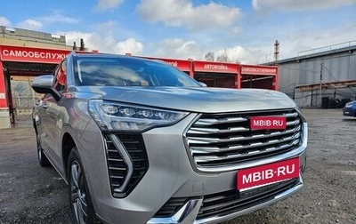 Haval Jolion, 2023 год, 1 950 000 рублей, 1 фотография