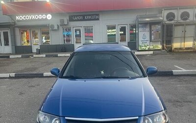 Nissan Almera Classic, 2006 год, 450 000 рублей, 1 фотография
