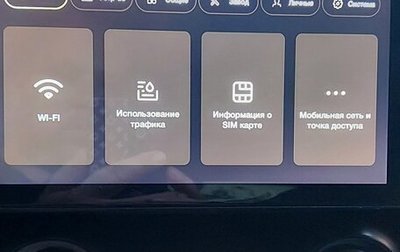 KIA Rio IV, 2019 год, 1 500 000 рублей, 1 фотография