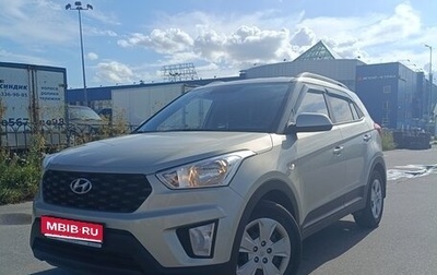 Hyundai Creta I рестайлинг, 2020 год, 1 790 000 рублей, 1 фотография