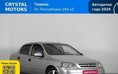 Chevrolet Viva, 2005 год, 379 000 рублей, 1 фотография