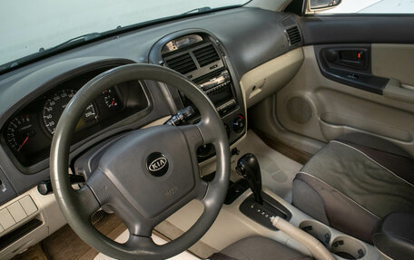 KIA Cerato I, 2006 год, 599 000 рублей, 8 фотография