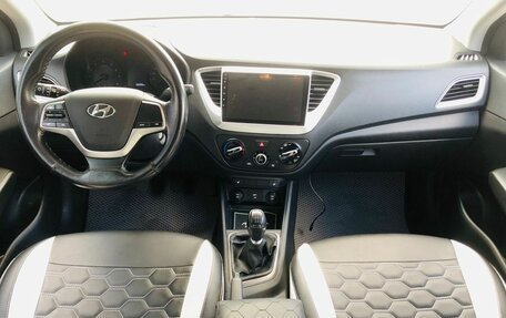 Hyundai Solaris II рестайлинг, 2020 год, 1 320 000 рублей, 10 фотография