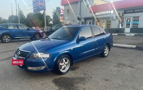 Nissan Almera Classic, 2006 год, 450 000 рублей, 8 фотография